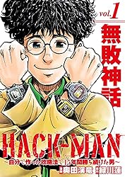 完全なる答案用紙　ロマンコミック自選全集　初版 完全なる答案用紙 ロマンコミック自選全集 上村一夫 主婦の友社