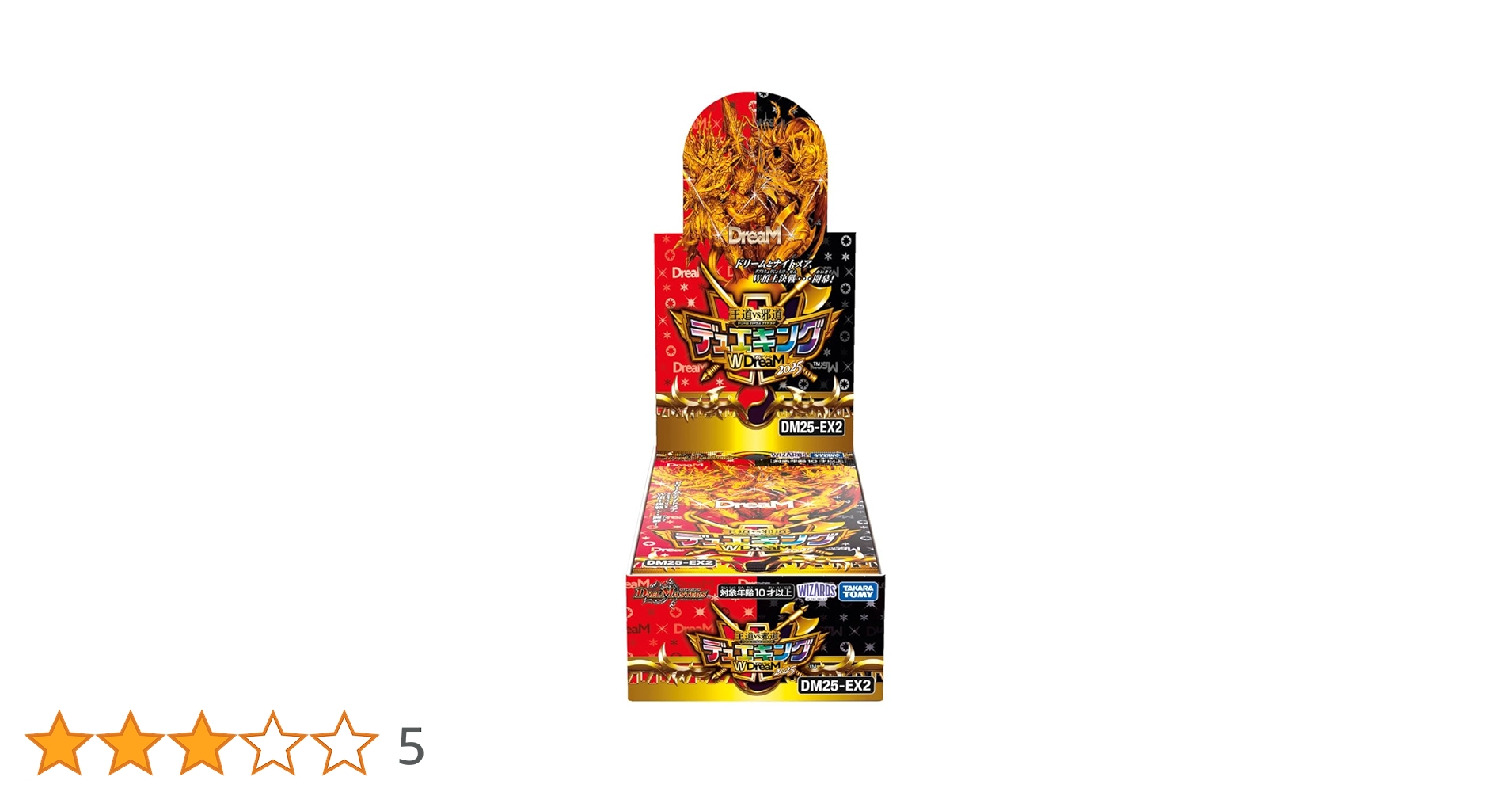 王道Wデッキ4セット 10枚まで改造OK!王道の春デッキ限定戦W | デュエル・マスターズ