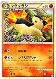 pokemon heartgold soulsilver version exclusives 43. Pokémon TCG Erweiterungsset