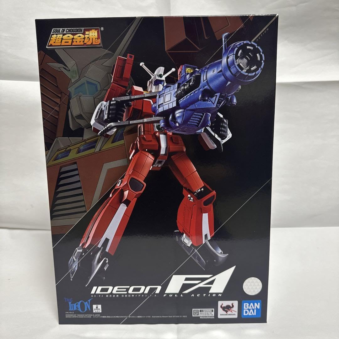 Amazon.co.jp: 超合金魂 GX-93 伝説巨神イデオン FA RBGZ : おもちゃ 