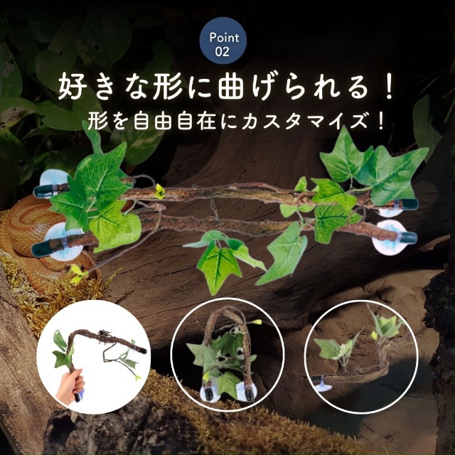 Amazon | 爬虫類 登り木 枝 葉 流木 シェルター ビバリウム 人工植物