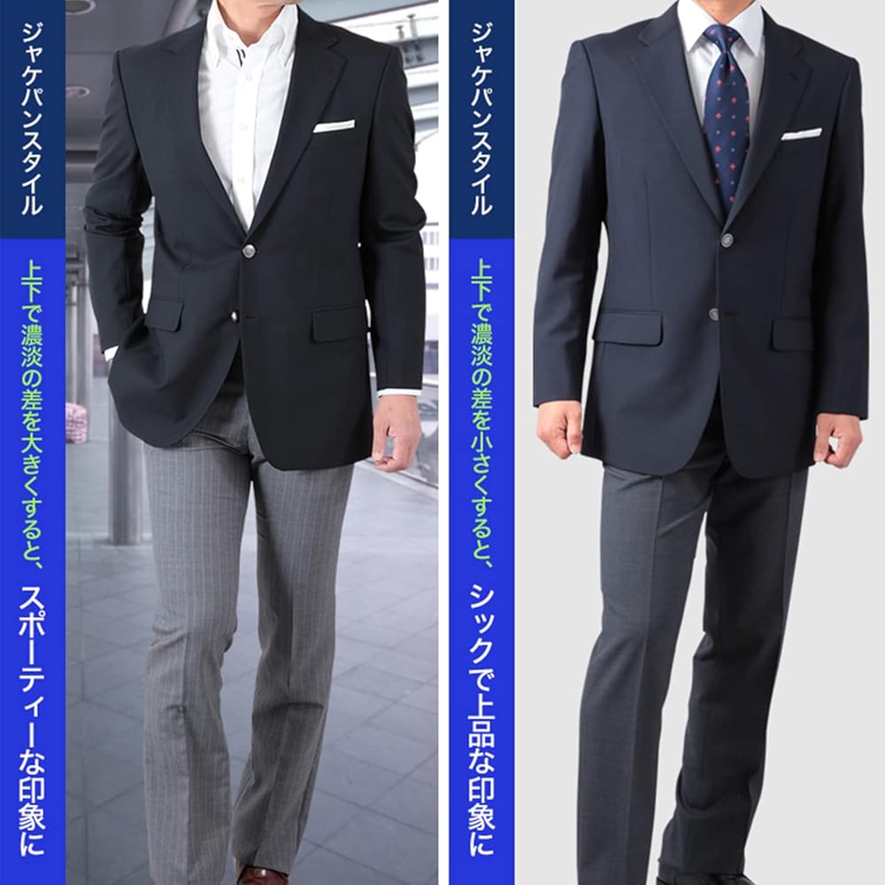 Amazon | [スーツジャパン] 紺ブレザー メンズ テーラードジャケット