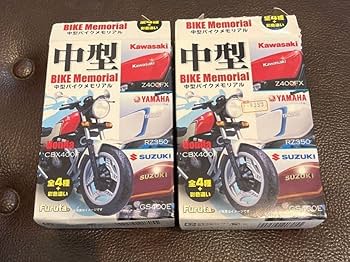 フルタ中型バイクメモリアル 4台セット フルタ中型バイクメモリアル 4