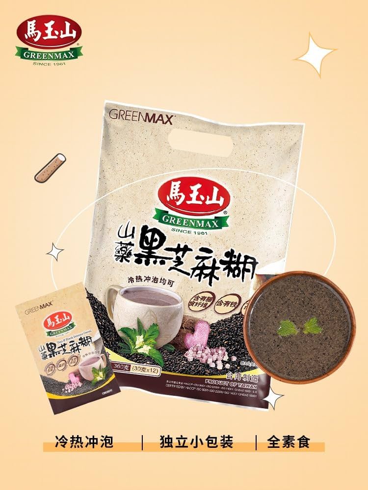 馬玉山 黒芝麻糊 殼物スムージー　台湾産　　12点セット 台湾限定》 馬玉山 黑芝麻糊 ヘルシードリンク 朝食 胡麻