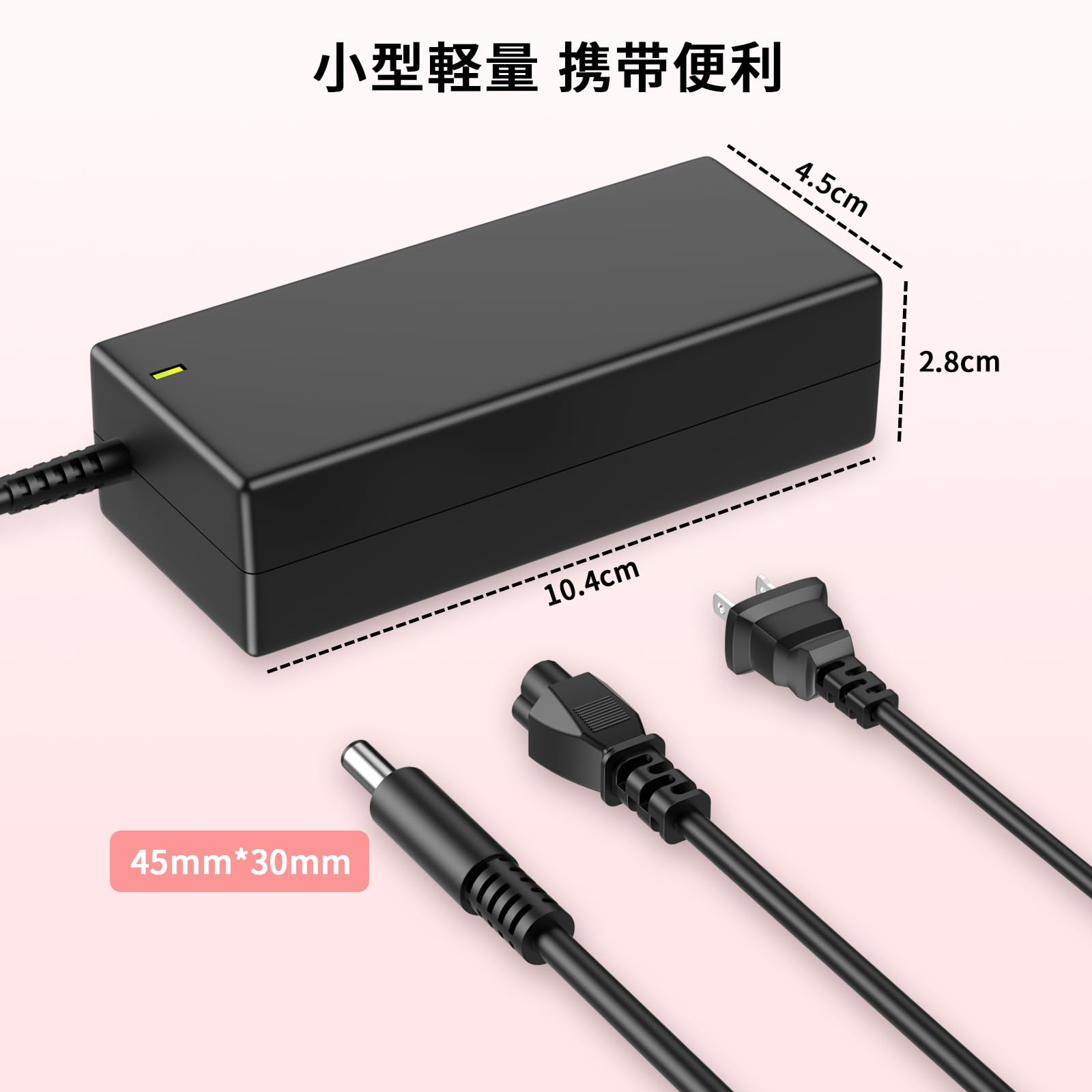 Amazon.co.jp: Dell ノートパソコン 互換品19.5V 3.34A 65W 4.5*3.0mm