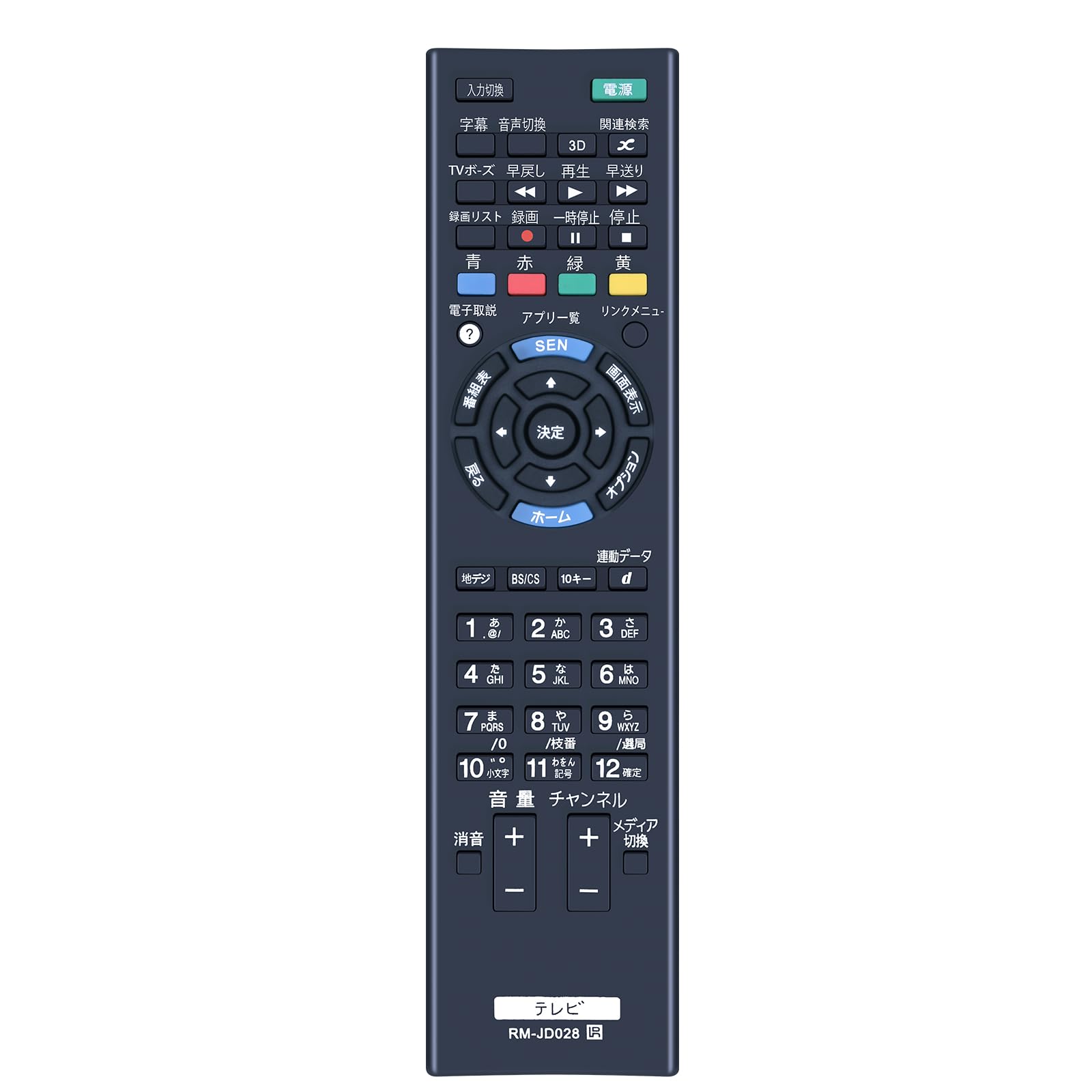 Amazon | テレビリモコン RM-JD028 for ソニー Bravia用テレビリモコン