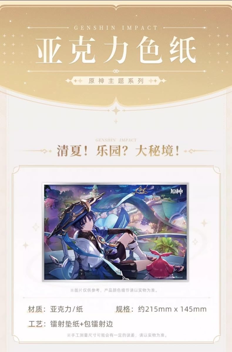 Amazon.co.jp: 原神（げんしん）「涼夏！楽園？大秘境！」 アクリル