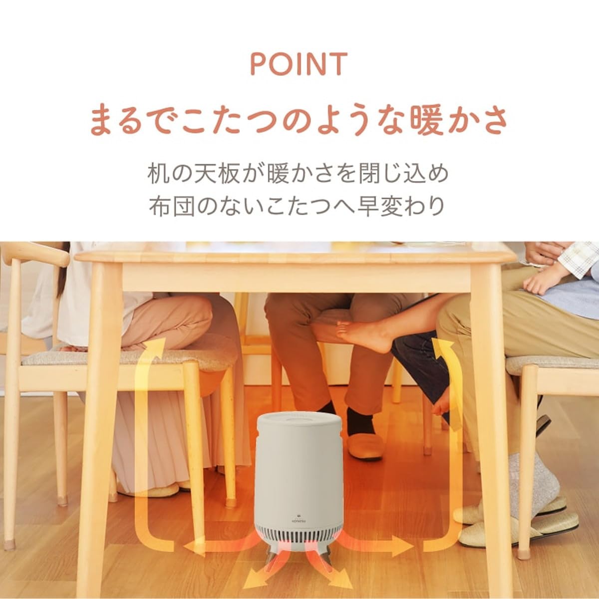 アピックス どこでもこたつ 360°全方位に温風が広がるスポットヒーター Amazon | アピックス 360°セラミックヒーター どこでもこたつ リモコン