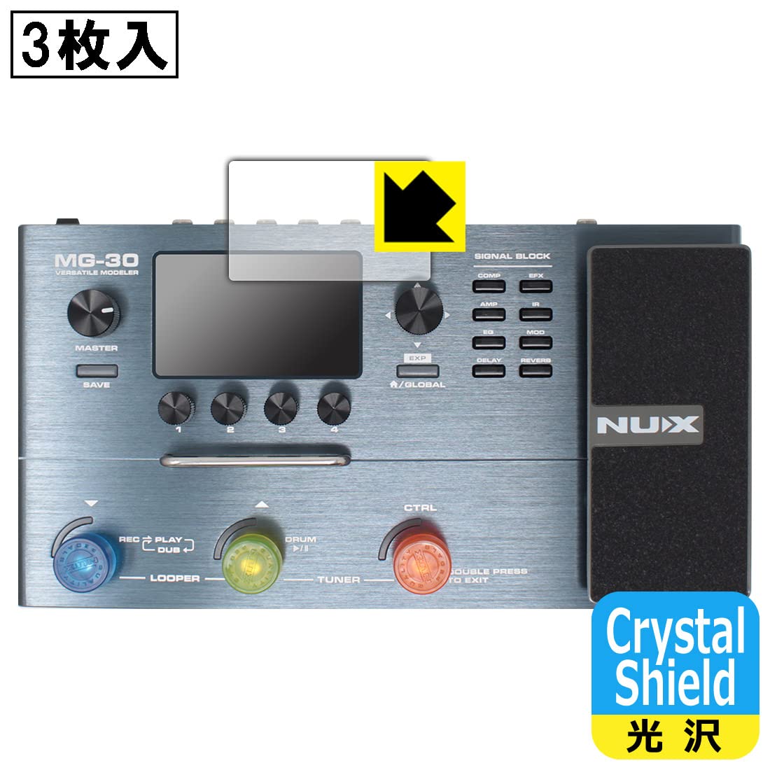 Amazon | PDA工房 NUX MG-30 用 Crystal Shield 保護 フィルム