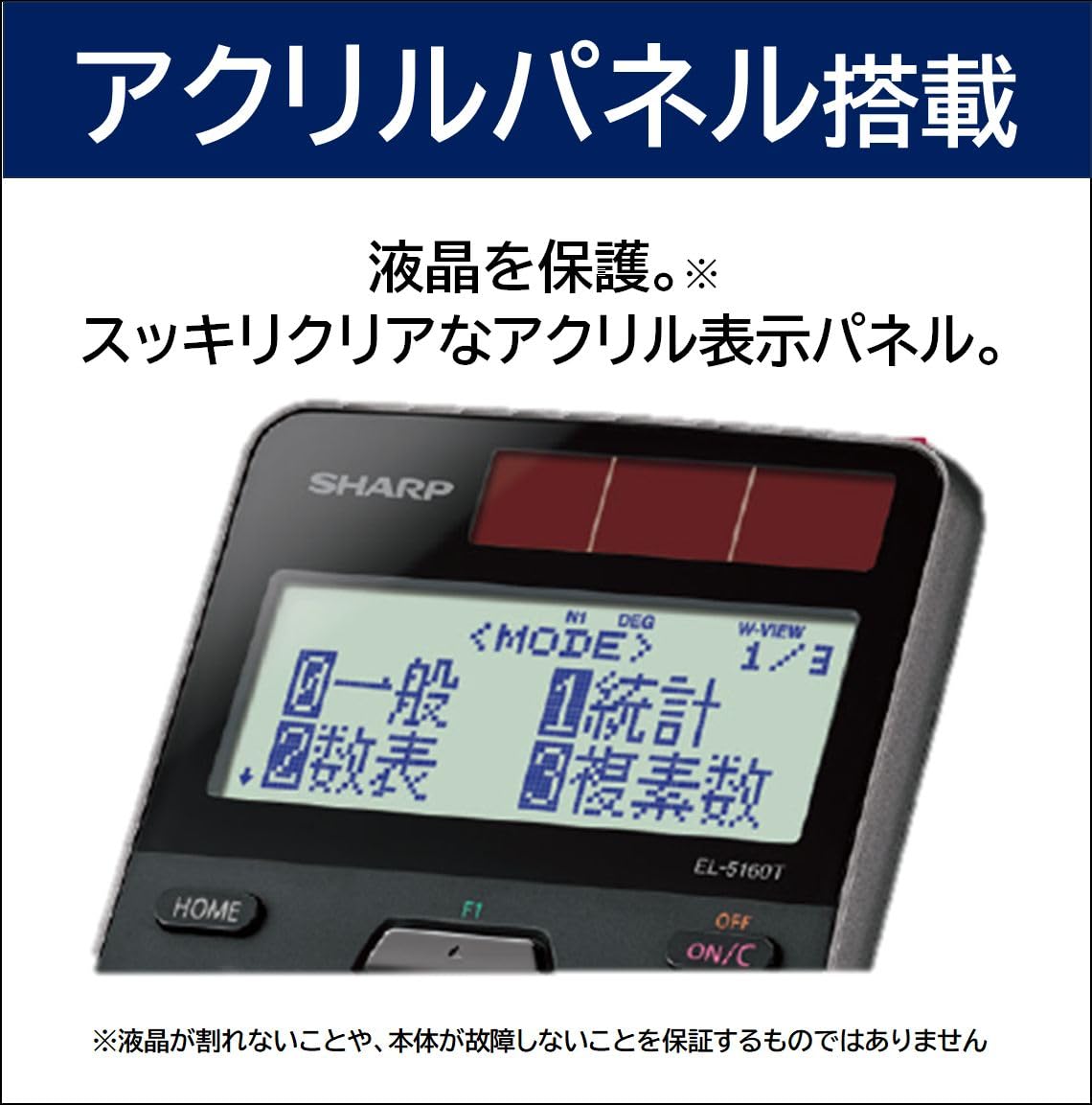 Amazon | シャープ 関数電卓 559関数・機能 日本語表示 式通り入力表示