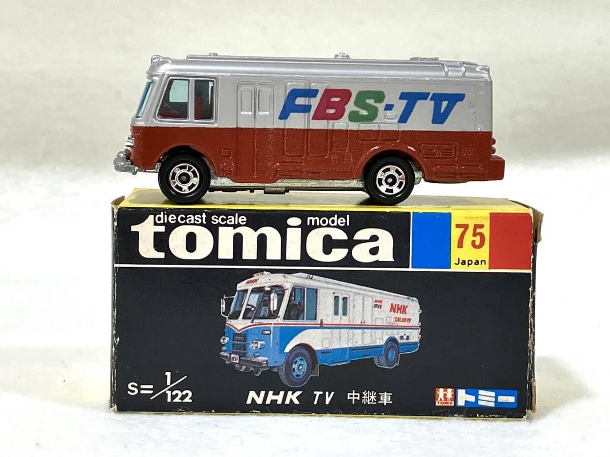 Yahoo!オークション - トミカ 黒箱75 『NHK TV（テレビ）中継車