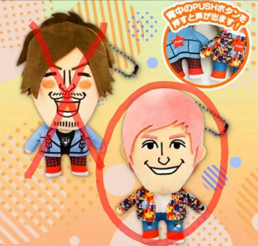 EXIT ぬいぐるみ　リンタロー　兼近 新品】EXIT ぬいぐるみ （約40cm）人形 2体セット りんたろー＆兼近