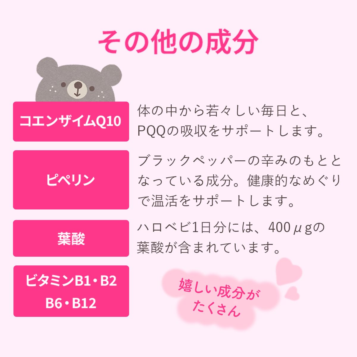 Amazon | 【公式】アンジェエール ハロベビ 妊活サプリ 美容 NMN PQQ 