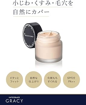 Amazon | インテグレート グレイシィ (INTEGRATE GRACY) モイスト