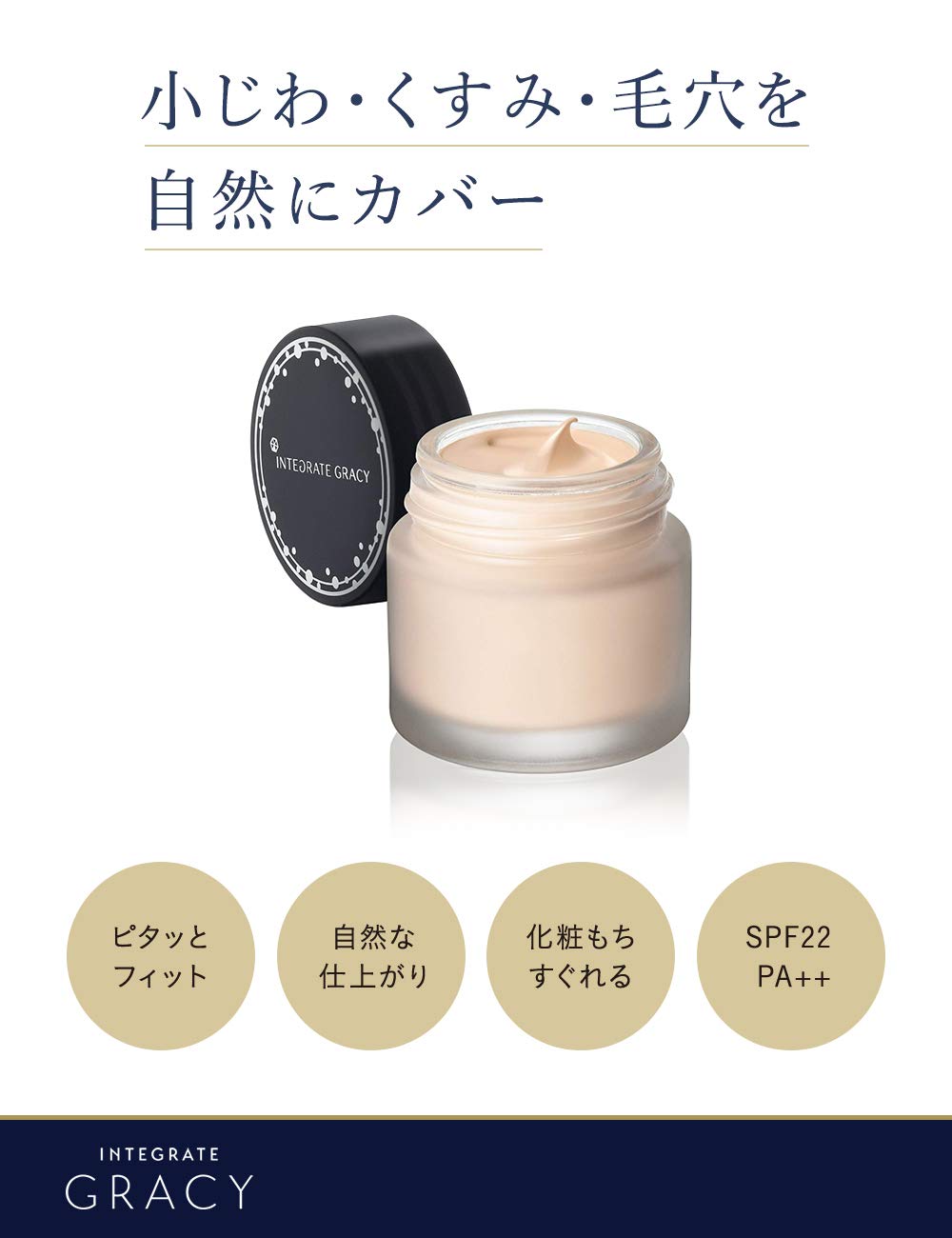 6こ！GRACY クリームファンデーション ピンクオークル10 Amazon | インテグレート グレイシィ モイストクリーム