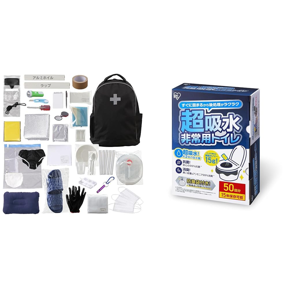 Amazon｜アイリスオーヤマ 【防災士監修】防災リュック 33点 非常用