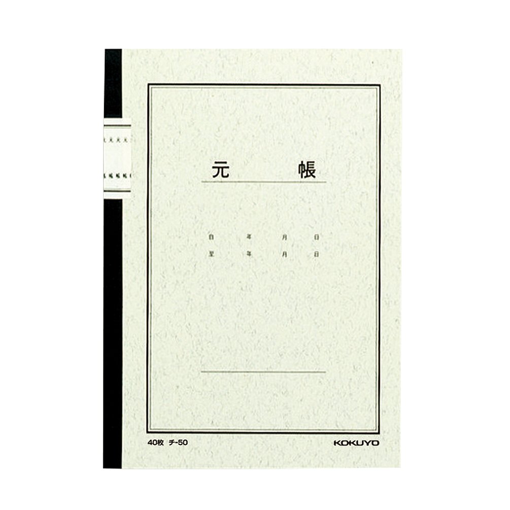 Kokuyo notebook-type book ledger 40 sheets A5 40 sheets switch -50      Unknown Binding
