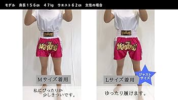 Amazon.co.jp: ムエタイ キックボクシング キックパンツ