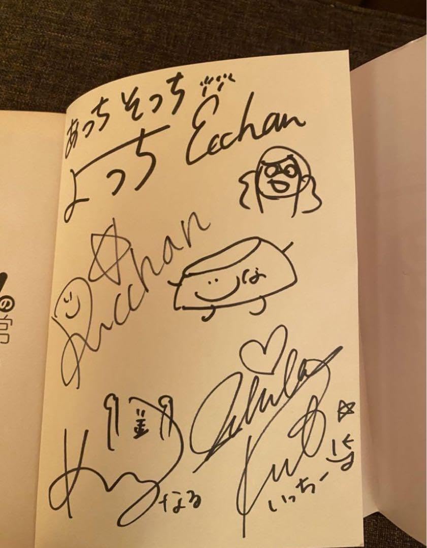 Amazon.co.jp: ボンボンTV 2 雑誌 サイン : おもちゃ 