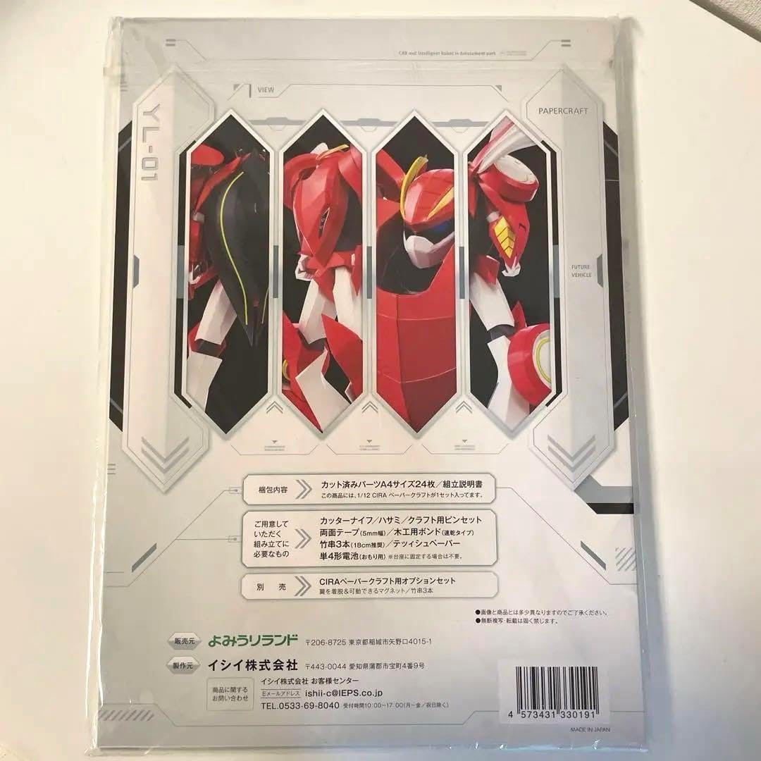 ◾商品名：SIXPAD正規品パワースーツライト/アブズベルト【Msize