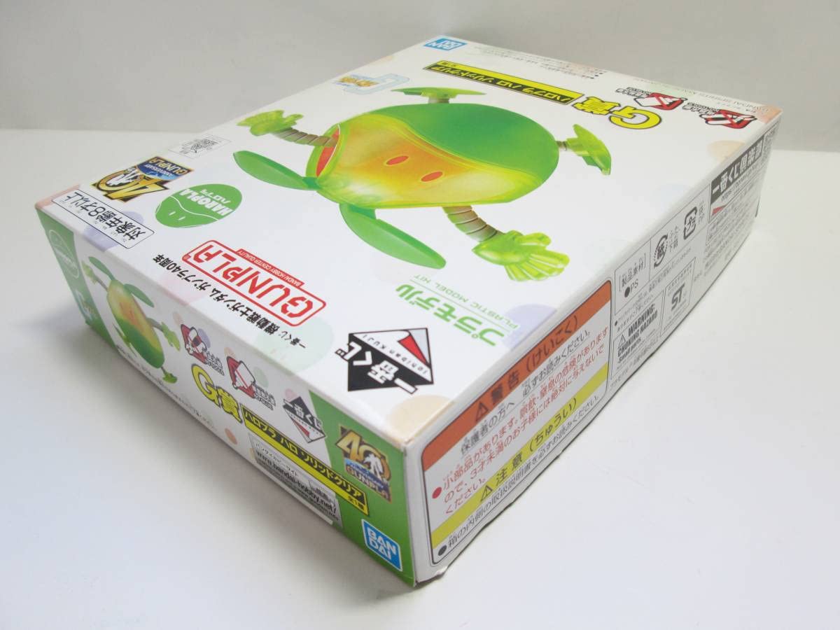 Amazon.co.jp: 一番くじ G賞 ハロプラ ハロ ソリッドクリア : おもちゃ