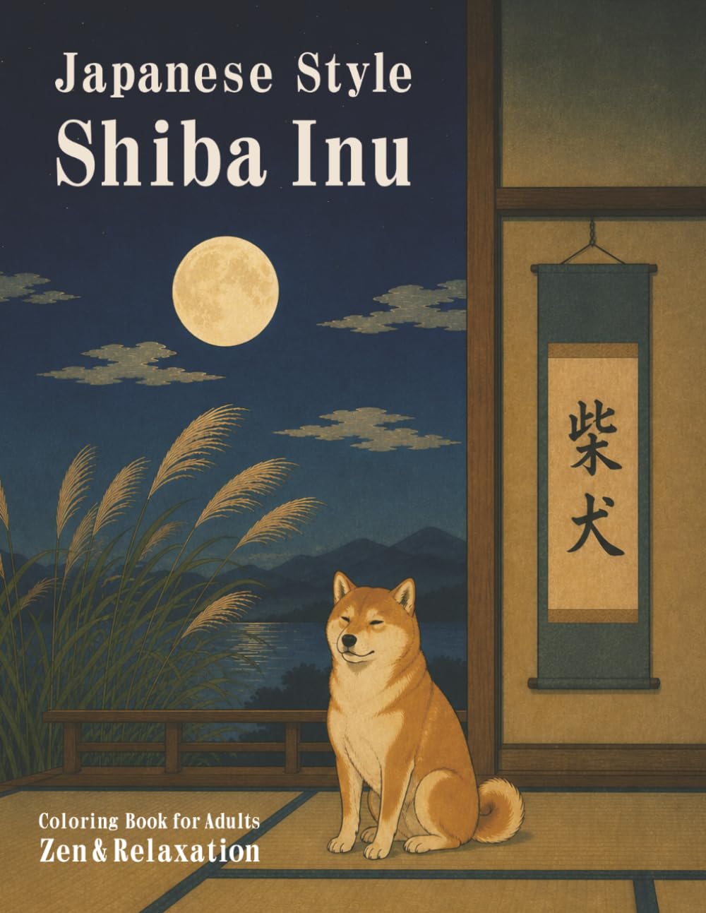 Japanese Style Shiba Inu Coloring Book for Adults: Relaxing Japanese Scenes, Festivals & Culture with Shiba Inu