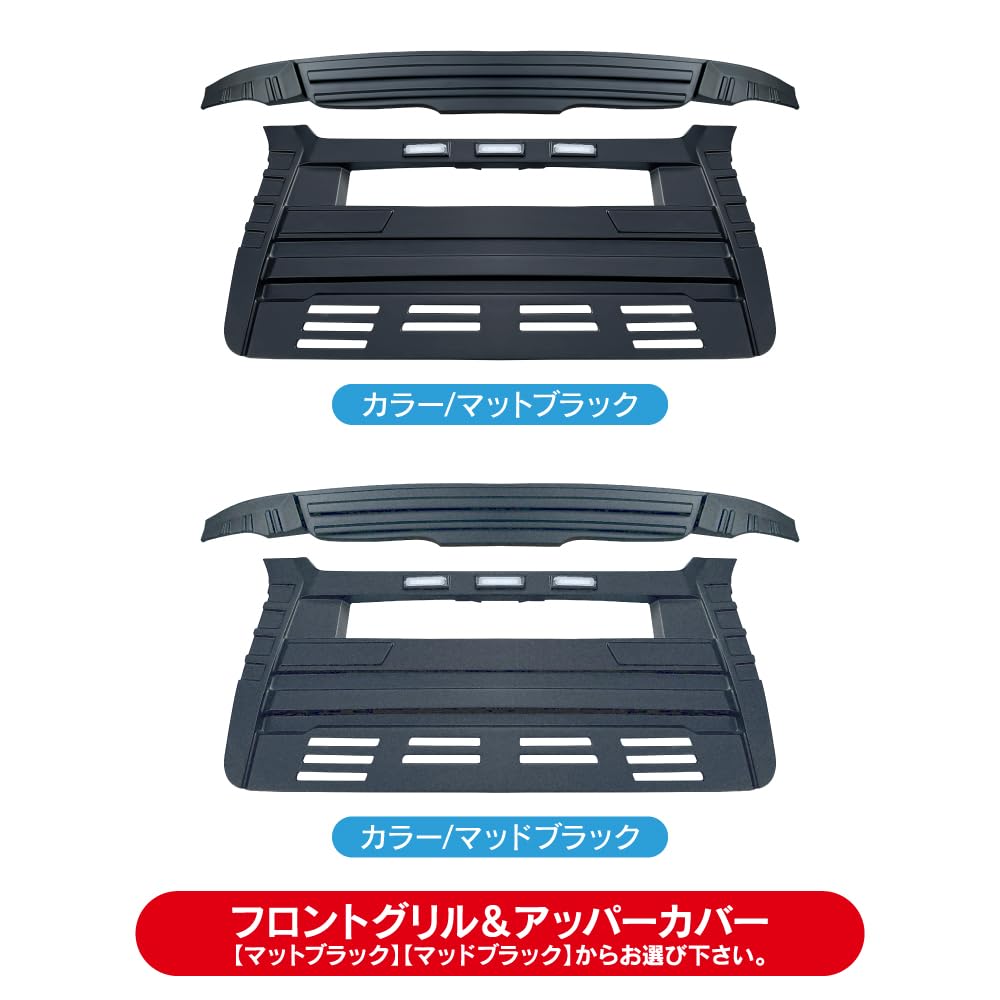 Amazon | [ネクサスジャパン] ハイエース 200系 LED フロント