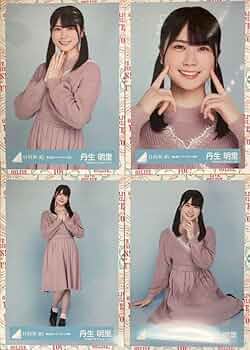 丹生明里 ひな誕祭 黄色衣装 年末歌唱 春私服コーデ 生写真 12種コンプ 丹生明里 ひな誕祭 黄色衣装 年末歌唱 春私服コーデ 生写真 12種