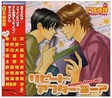 リピート・アフター・ミー?