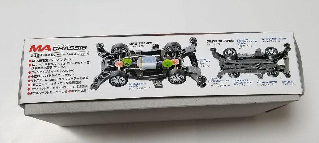 Amazon | ネッツトヨタ神戸限定 ミニ四駆 スープラ 通販