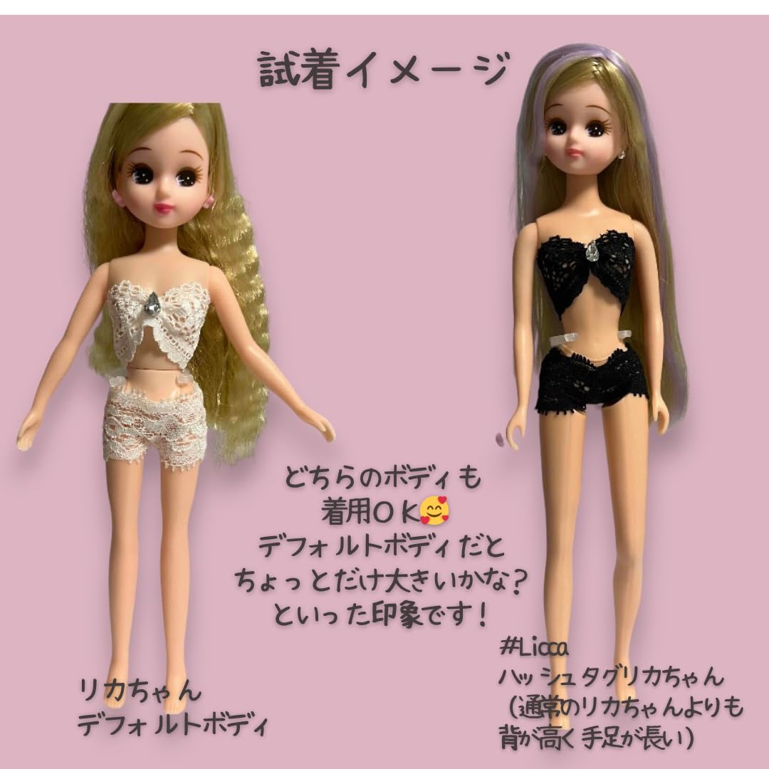 Amazon.co.jp: [ルーシーショップ] 1/6ドール用インナー下着2セット
