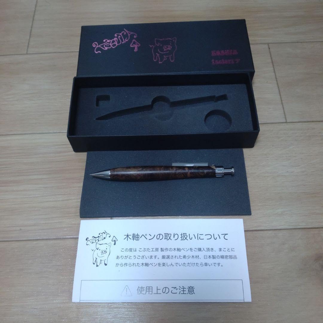 Amazon.co.jp: こぶた工房 木軸ペン シャーペン ローズ瘤 特上杢 