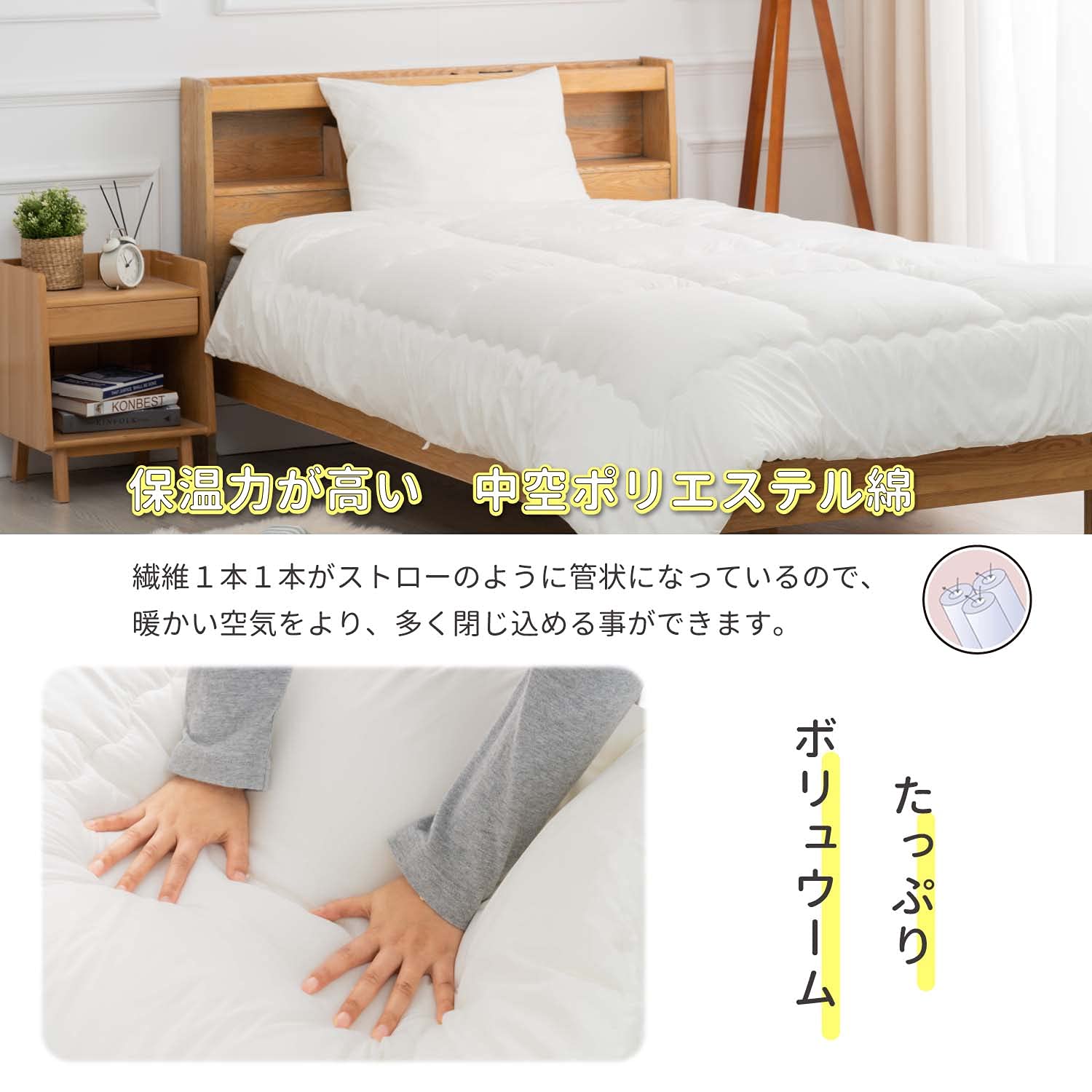 Amazon.co.jp: Umi(ウミ): 寝具