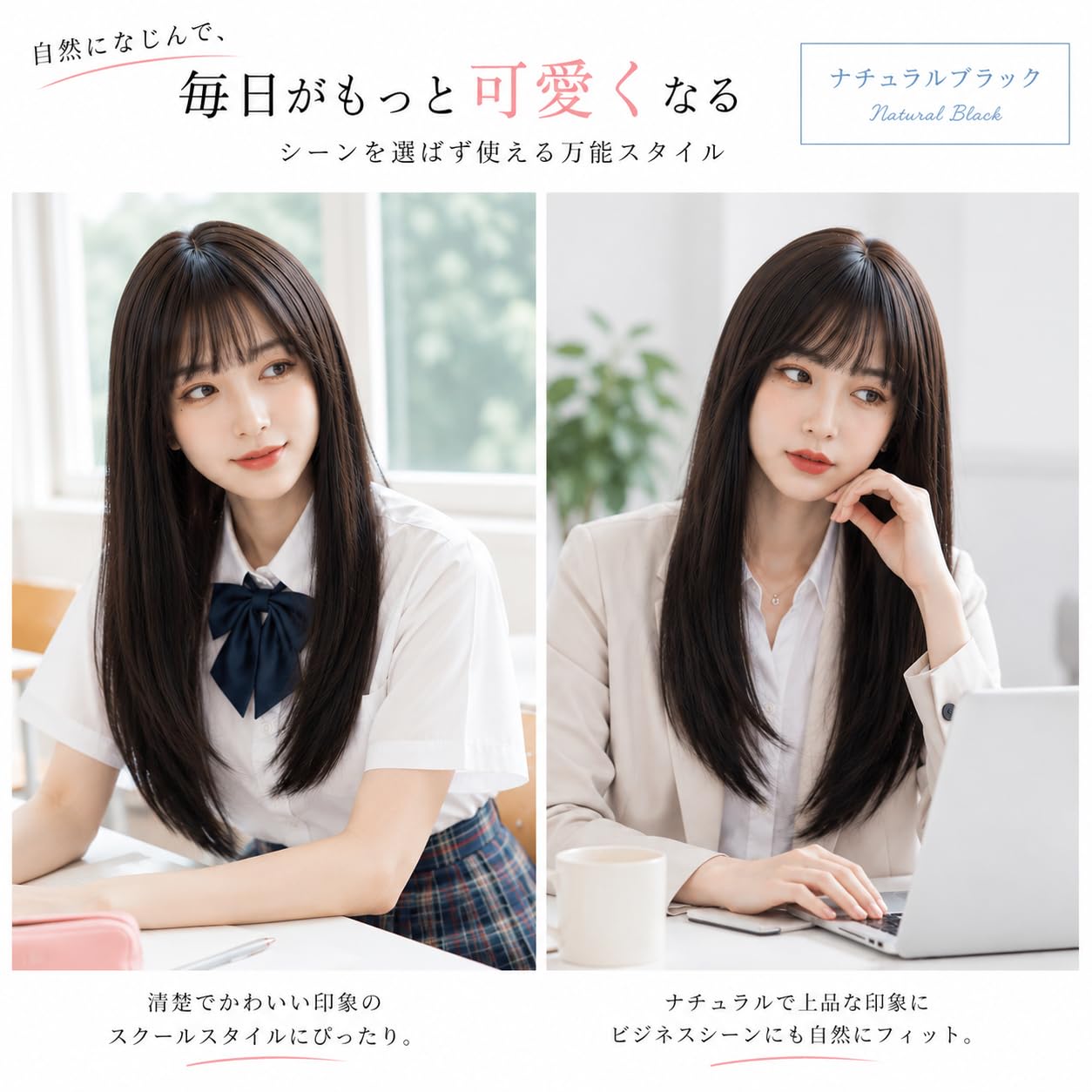 Amazon.co.jp: ウィッグ ロング ストレート 烏兎の矢先 黒髪 かつら