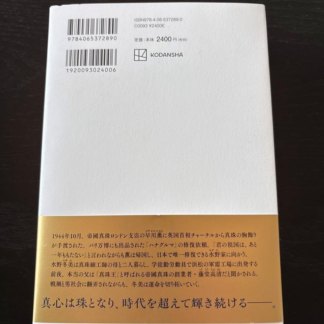あゝ軍歌 日本軍歌大全集120曲　LPレコード11枚入りBOX あゝ軍歌 日本軍歌大全集120曲 LPレコード11枚入りBOX 日本軍歌