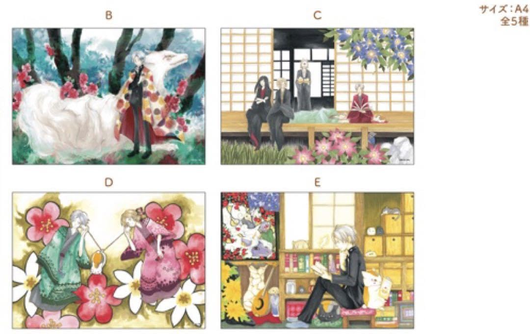 夏目友人帳　複製原画　カフェ 夏目友人帳」20thコラボレーションカフェ على X: 