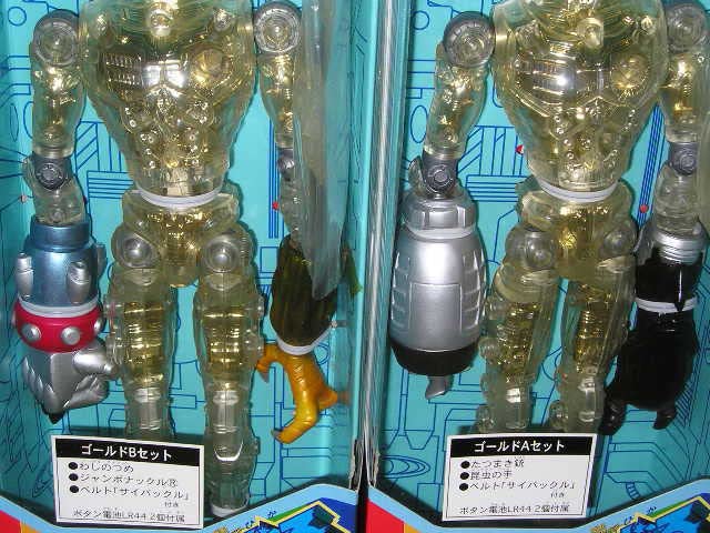 ネオ変身サイボーグ１号 ゴールドAセット フィギュア タカラ レビュー】ネオ変身サイボーグ1号(ゴールドAセット