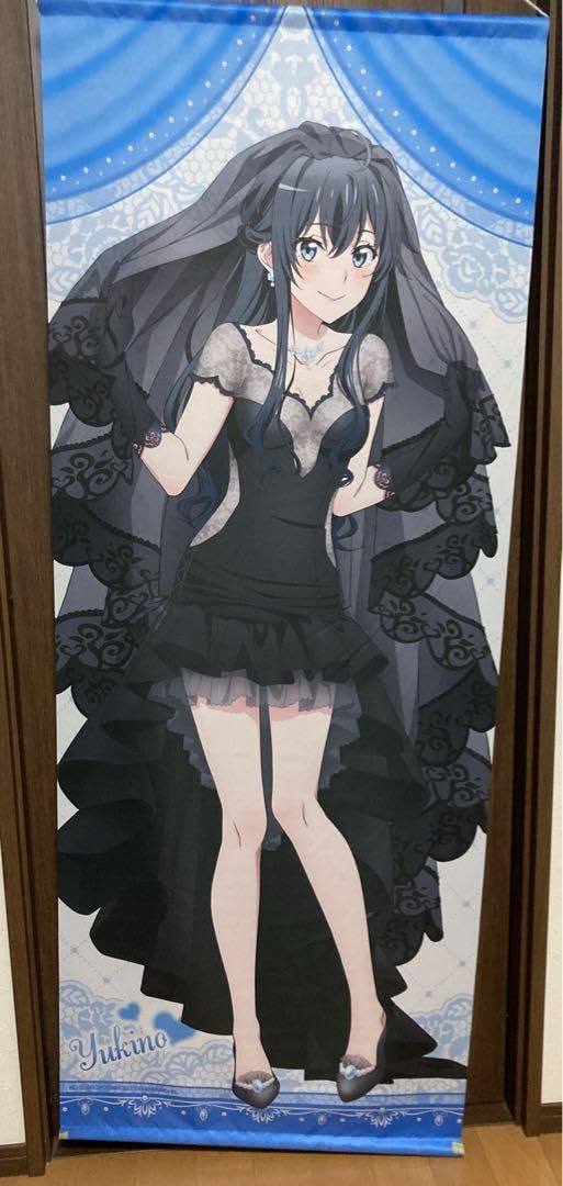 Amazon.co.jp: 俺ガイル 雪ノ下雪乃 ほぼ等身大タペストリー