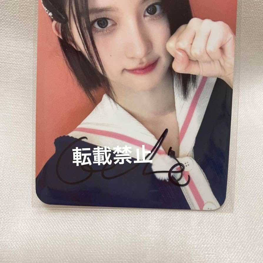 IVE Applemusic ヨントン サイン会応募 特典 トレカ ガウル Amazon.co.jp: IVE Applemusic ヨントン サイン会 応募 特典
