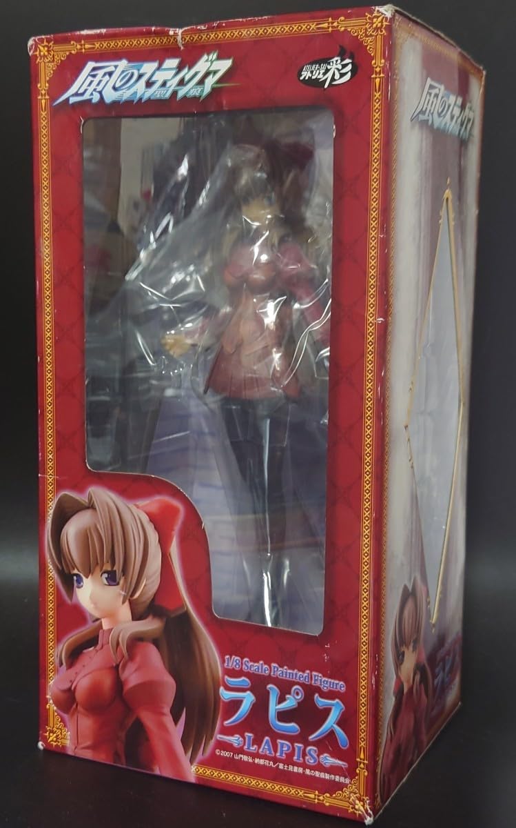 風のスティグマ ラピス PVC完成品 Amazon.co.jp: アトリエ彩 風のスティグマ ラピス 1/8スケール 塗装