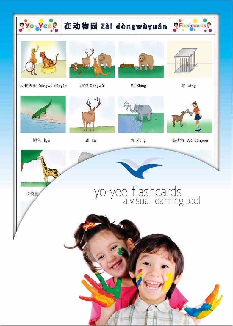 Zoo Animal Flashcards in Chinese - Traditional & Simplified Characters - Vocabulary Picture Cards for Babies, Toddlers, Kids and Children - Mandarin/Pinyin