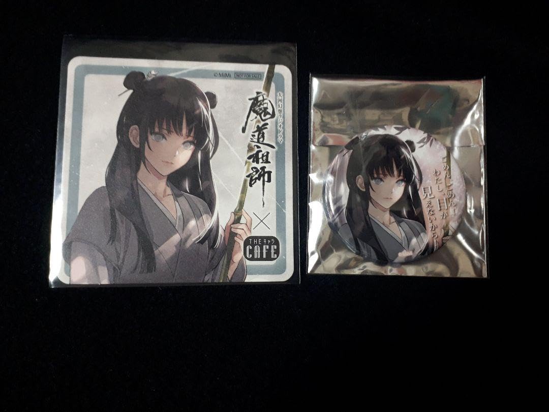 魔道祖師THEキャラカフェ コースターと缶バッジセット 魔道祖師 公式