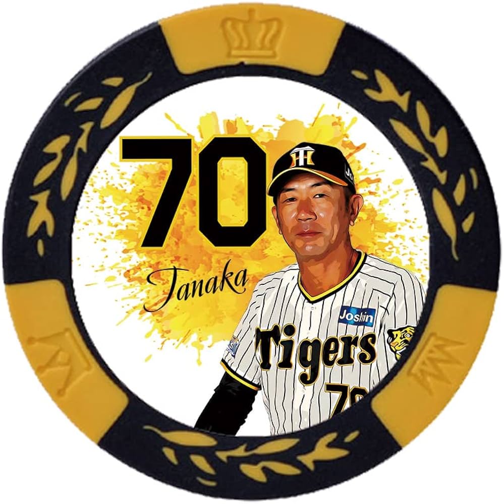 Amazon | 阪神タイガース #70 田中秀太ファーム内野守備走塁コーチ