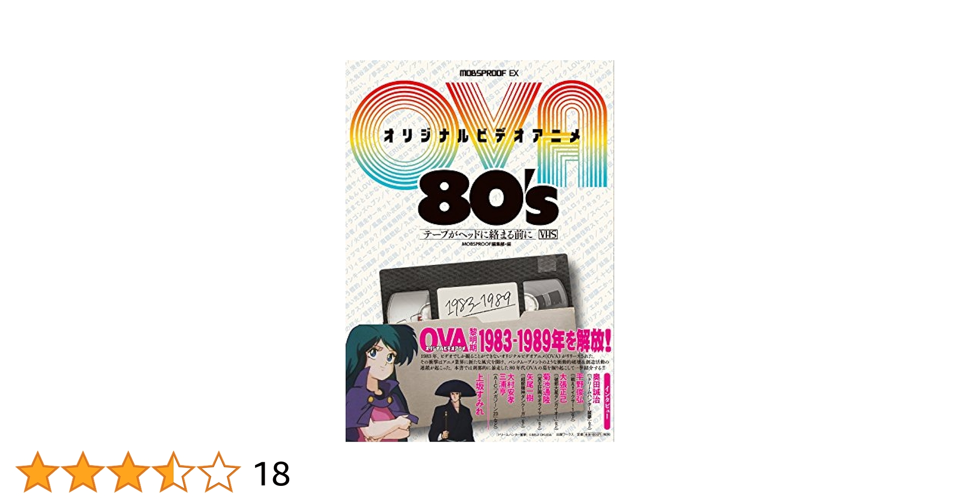 アニソン EP 7インチ 40枚 セット アニメ OVA アニソン EP 7インチ 40枚 セット アニメ OVA