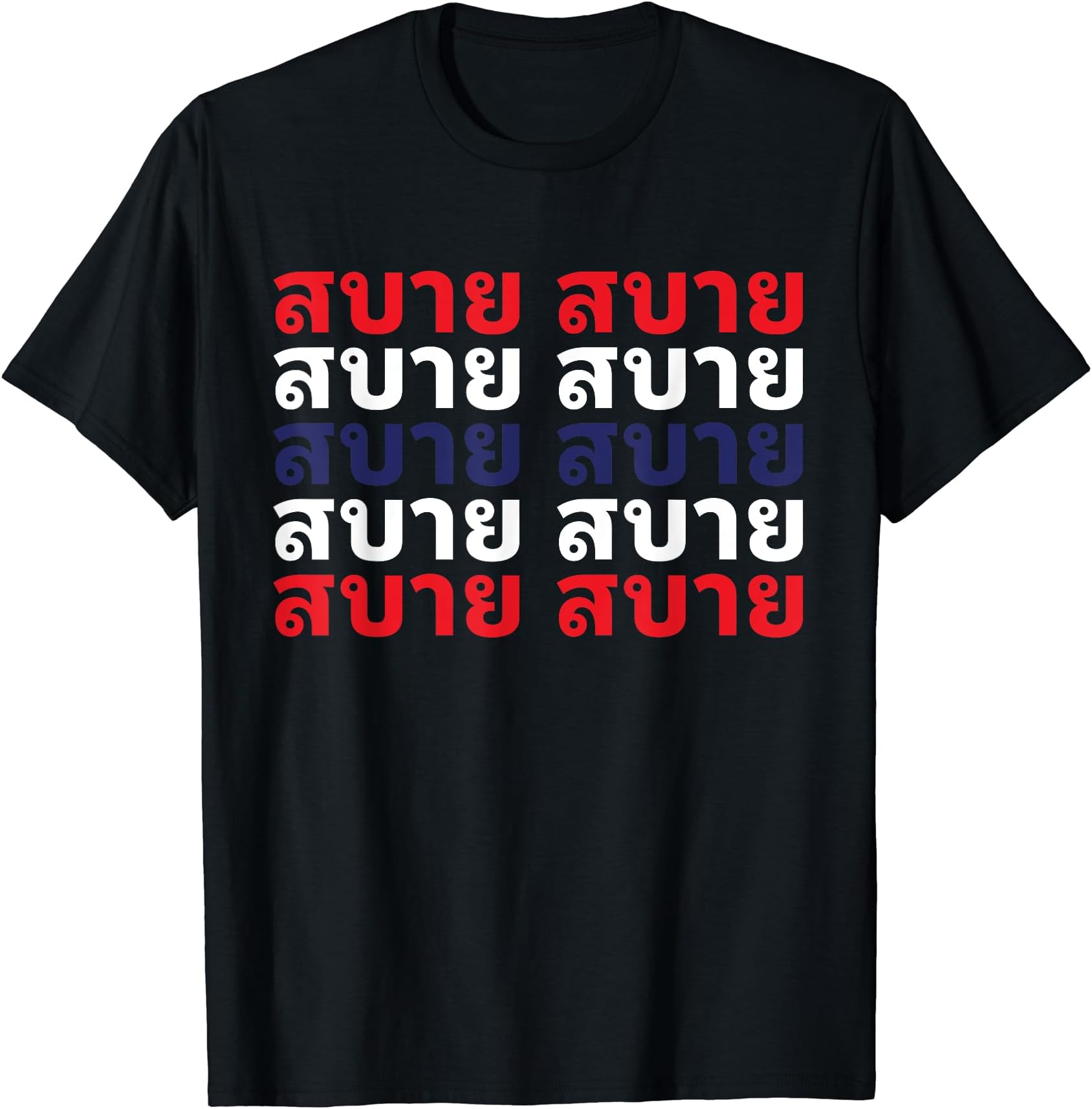 Thailand Shirt and Thailand Hoodie by ZARSabai Sabai, Thailand Flag, Thailand, Sabai Sabai T-Shirt