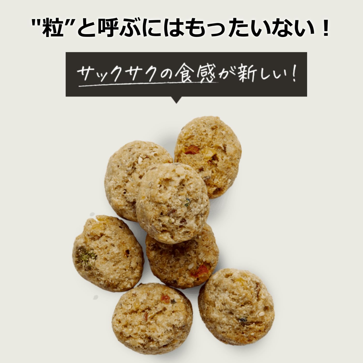 Amazon.co.jp: 【the honest kitchen】オネストキッチン クランチ
