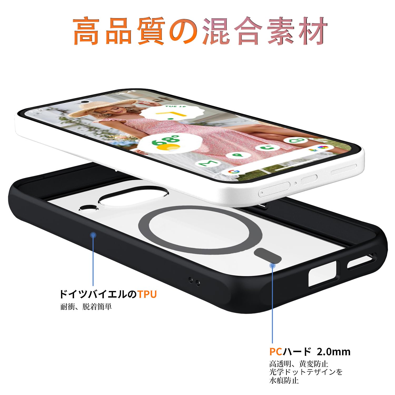 Amazon.co.jp: iYiTai Google Pixel 9a 用 ケース 【MagSafe対応】 2重
