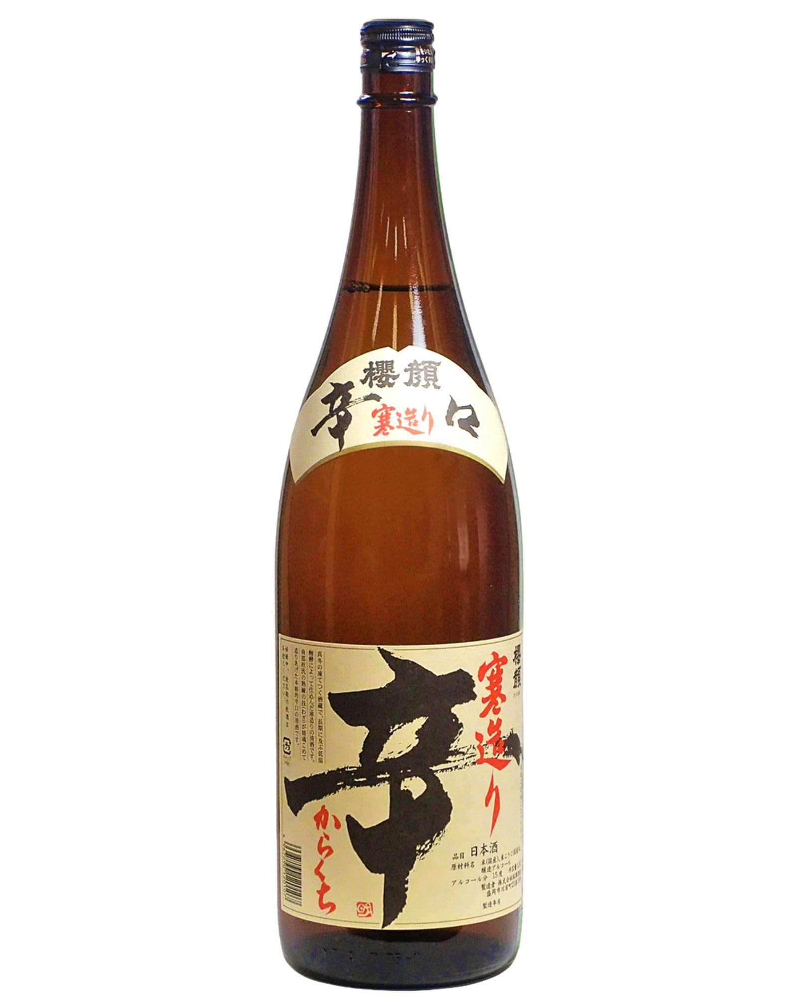 【 岩手 桜顔酒造 】日本酒 桜顔 寒造り 辛口 （からくち） 1.8L 地酒 一升 1800ml 南部杜氏