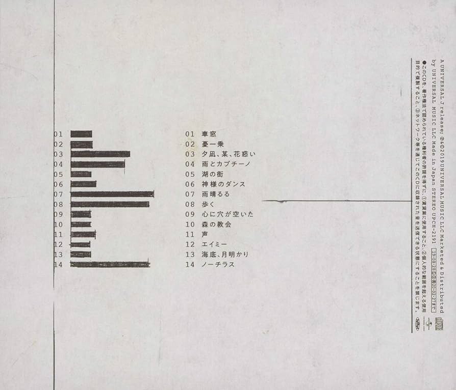 Amazon.co.jp: エルマ (通常盤) - ヨルシカ: ミュージック