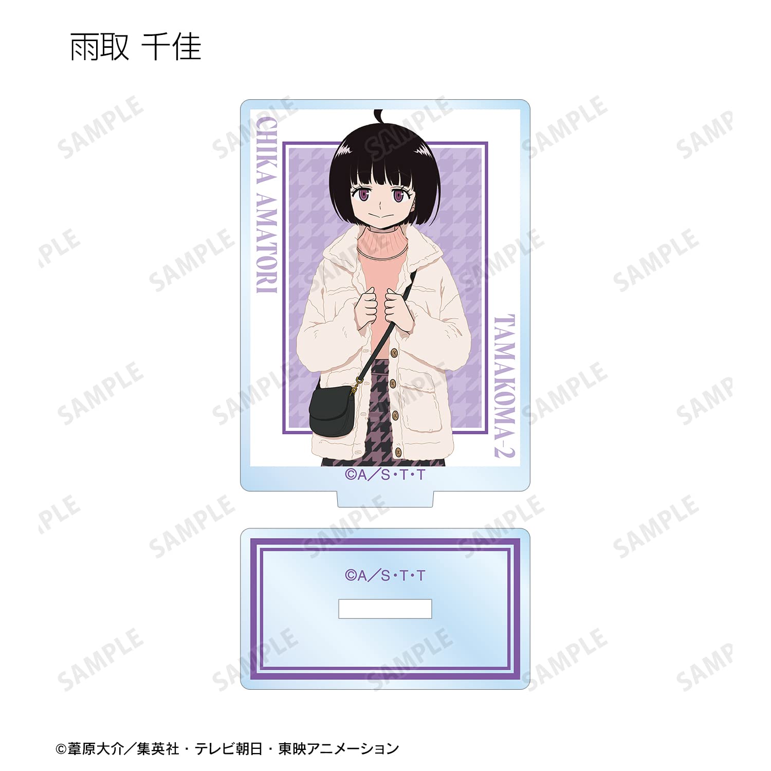 未開封 ワールドトリガー 千鳥格子柄ver.トレーディングアクリルスタンドBOX Amazon.co.jp: TVアニメ「ワールドトリガー」 描き下ろしイラスト 千鳥